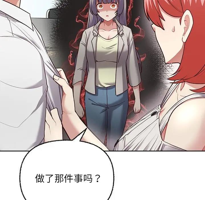 47P - 这公司归我了