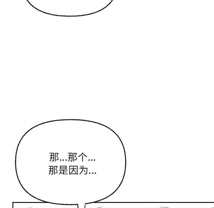 48P - 这公司归我了