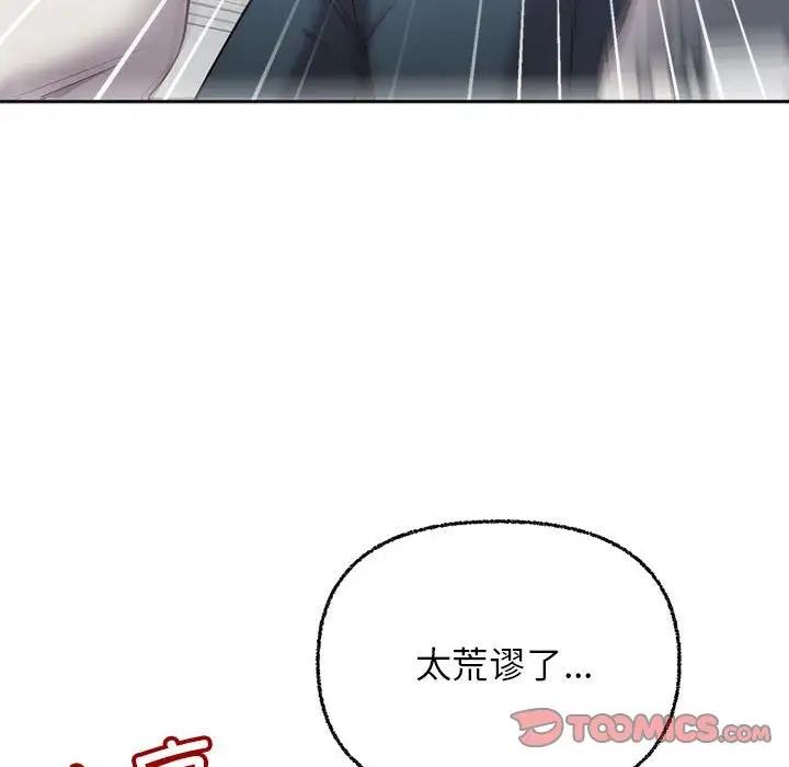 52P - 这公司归我了