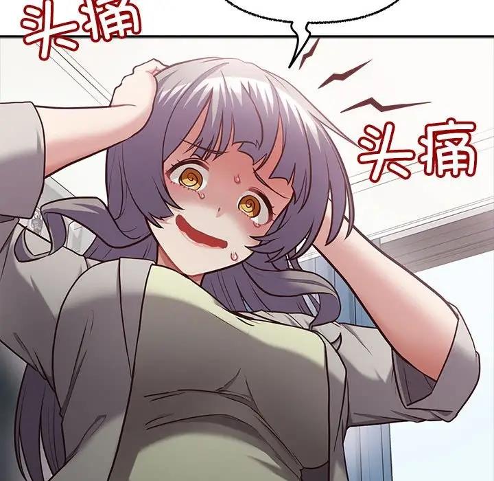 53P - 这公司归我了