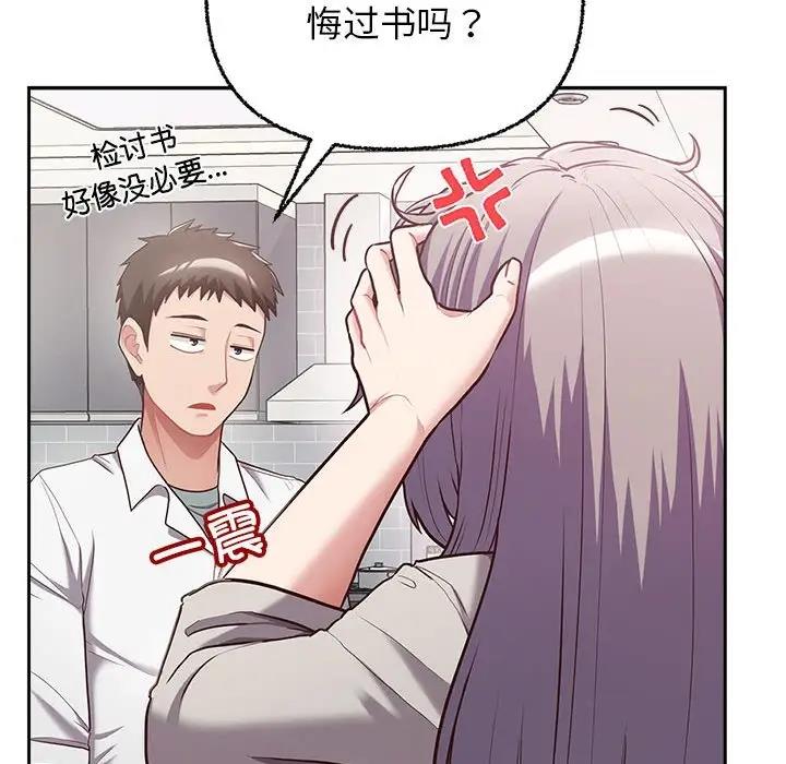 55P - 这公司归我了