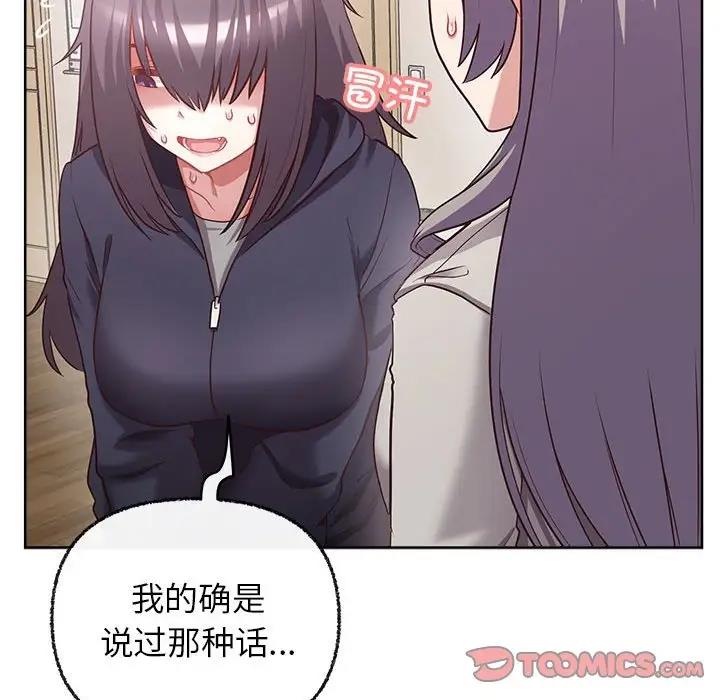 59P - 这公司归我了