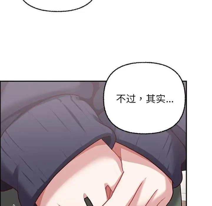 60P - 这公司归我了