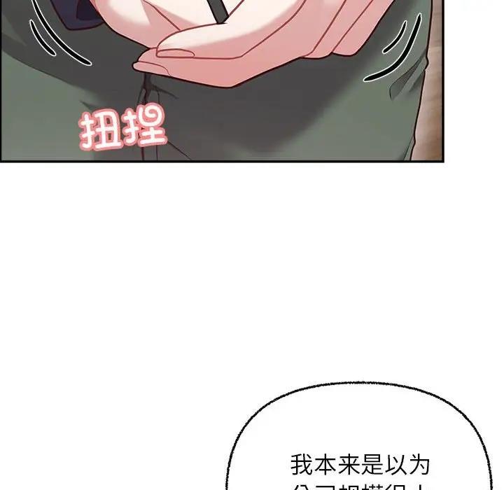 61P - 这公司归我了