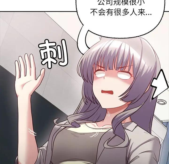 62P - 这公司归我了