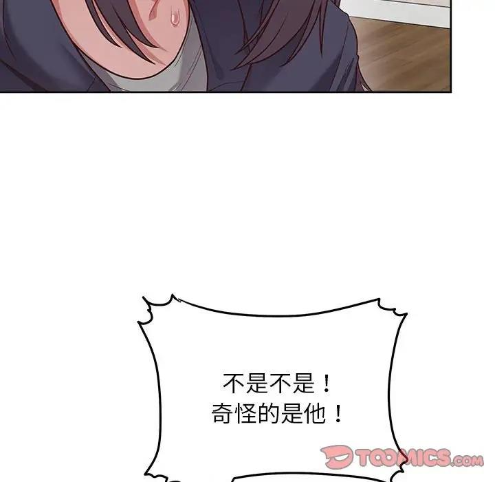 63P - 这公司归我了