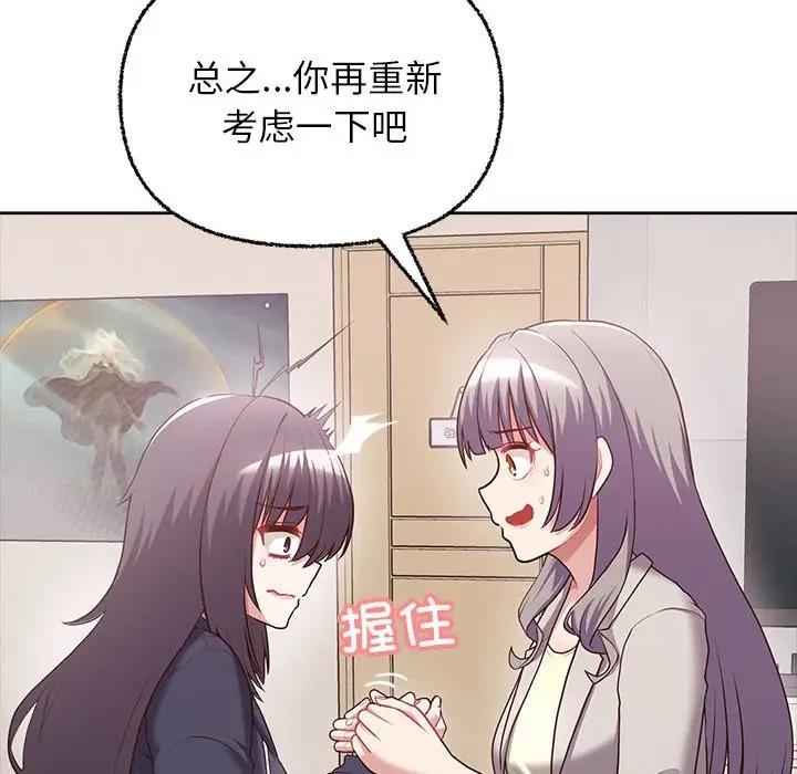 66P - 这公司归我了