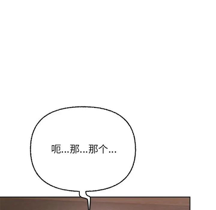 6P - 这公司归我了