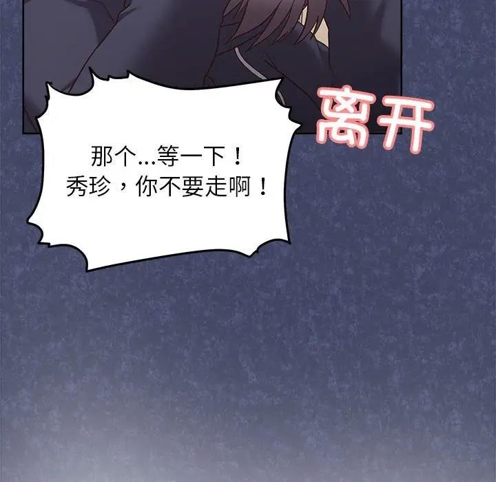 73P - 这公司归我了