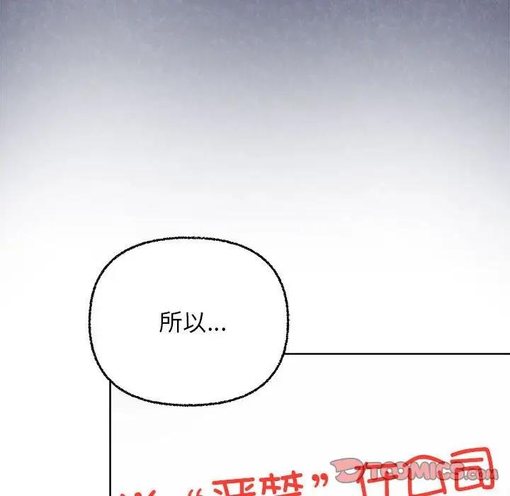 74P - 这公司归我了