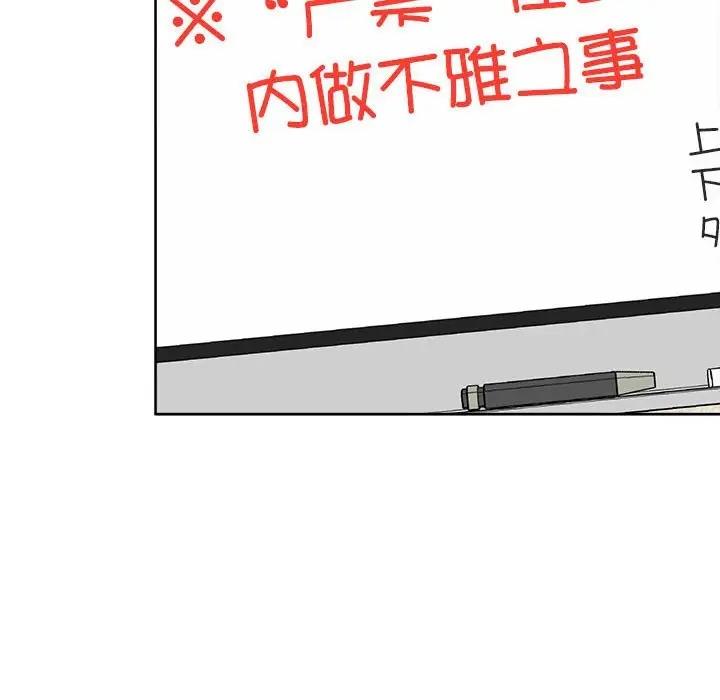 75P - 这公司归我了