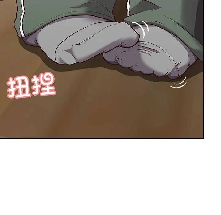 79P - 这公司归我了