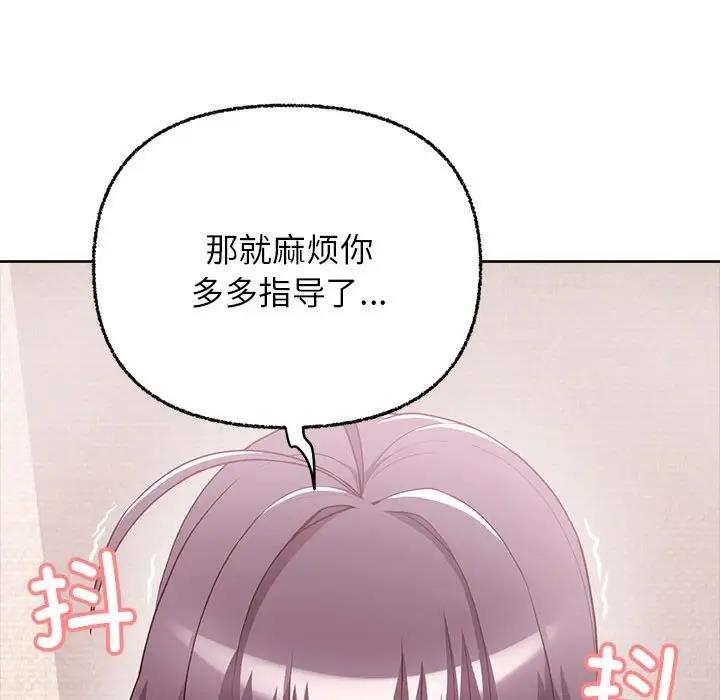 80P - 这公司归我了
