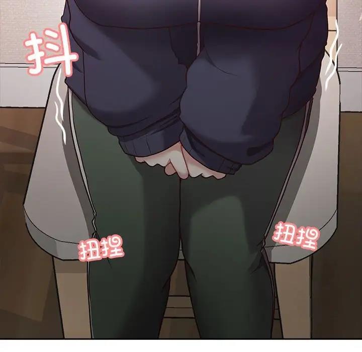 82P - 这公司归我了