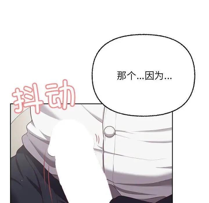 8P - 这公司归我了
