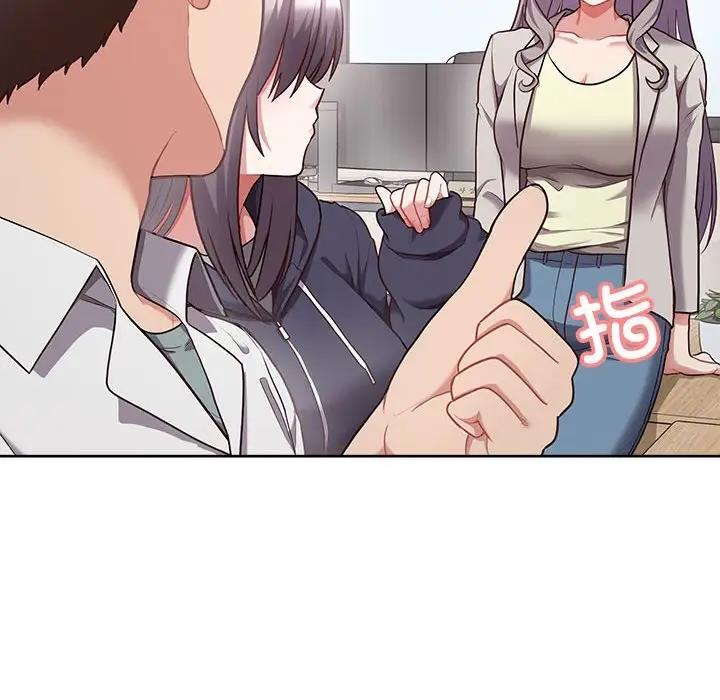 101P - 这公司归我了