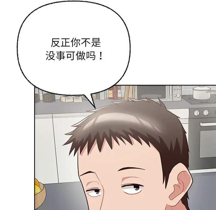 104P - 这公司归我了