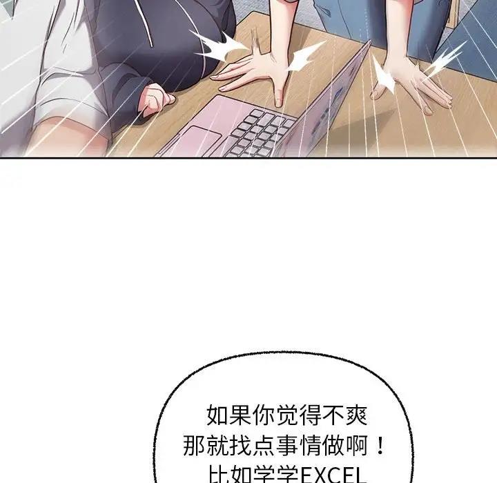 109P - 这公司归我了