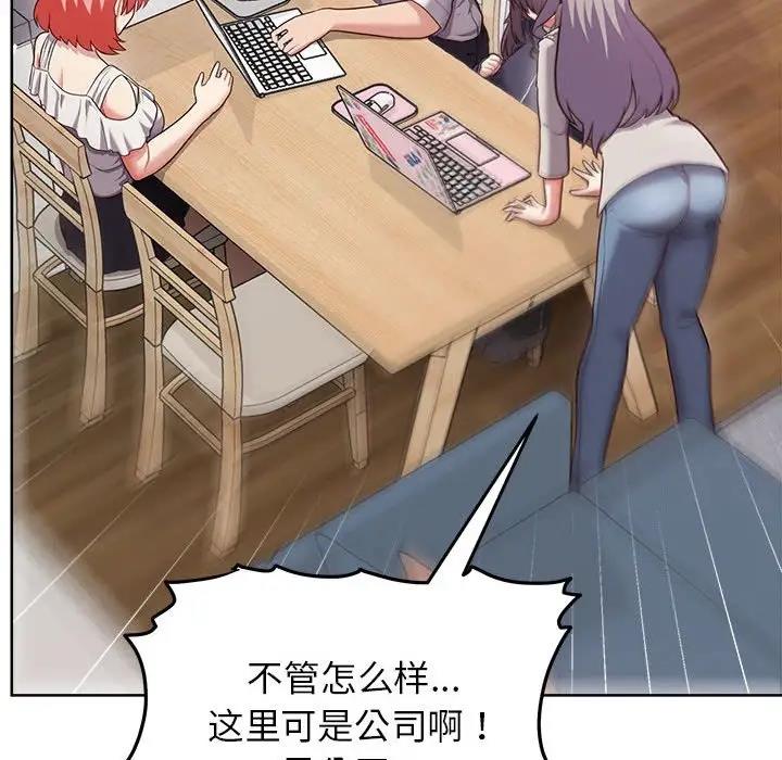 113P - 这公司归我了