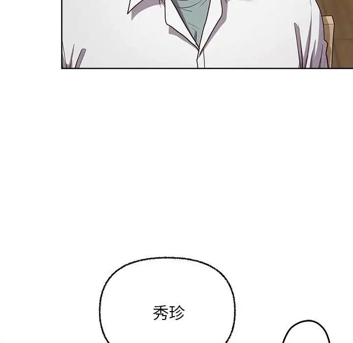 120P - 这公司归我了