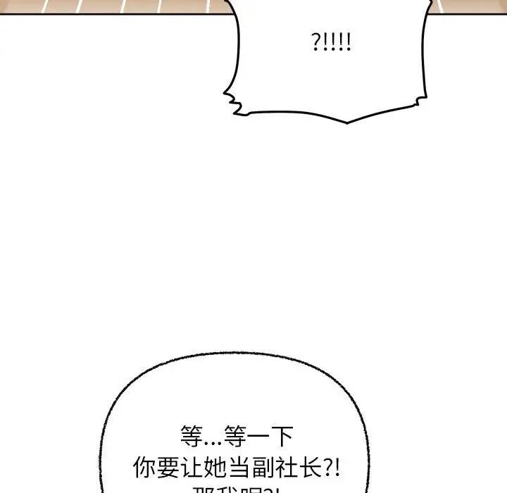 125P - 这公司归我了