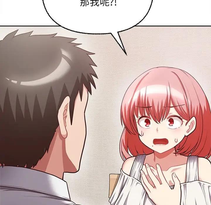 126P - 这公司归我了