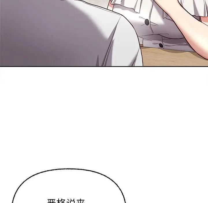 127P - 这公司归我了