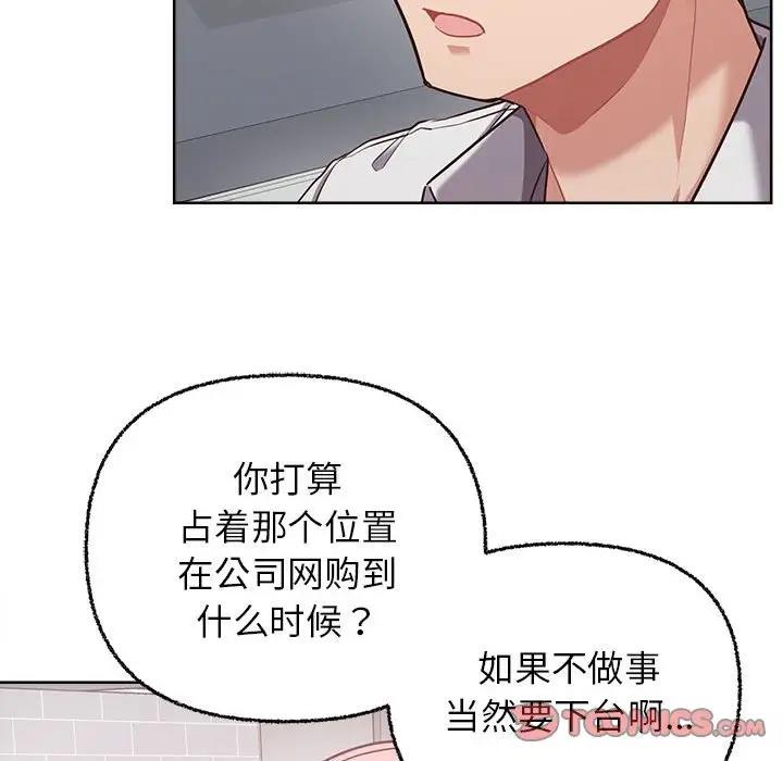 129P - 这公司归我了