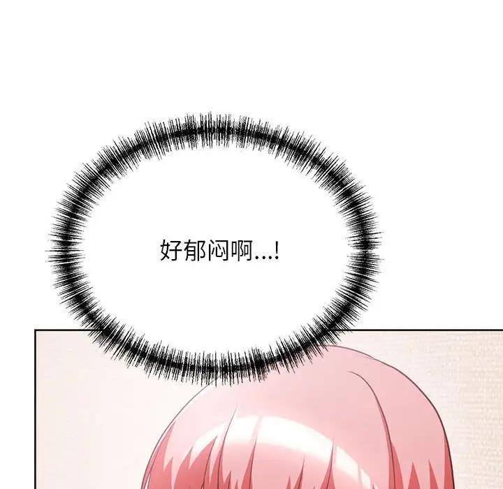 12P - 这公司归我了