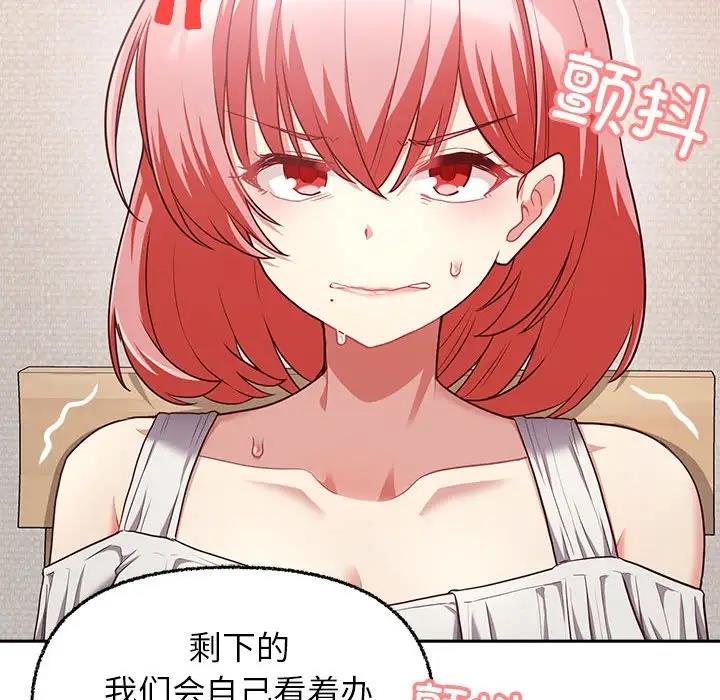 132P - 这公司归我了