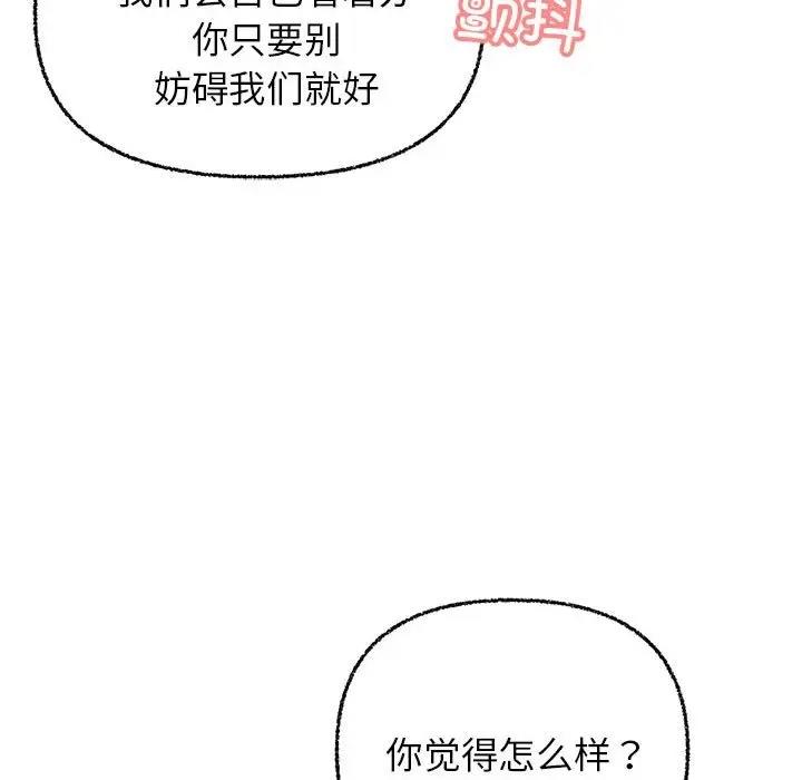 133P - 这公司归我了