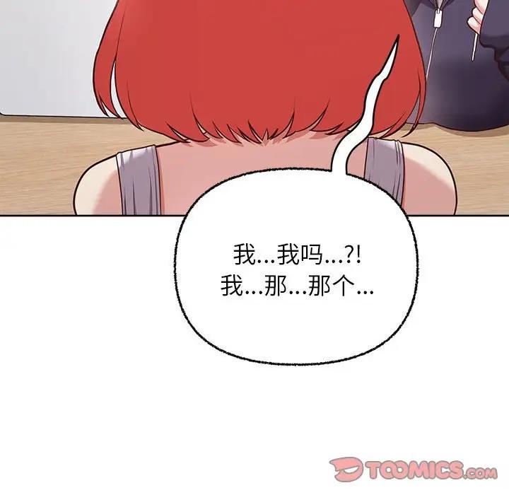 135P - 这公司归我了