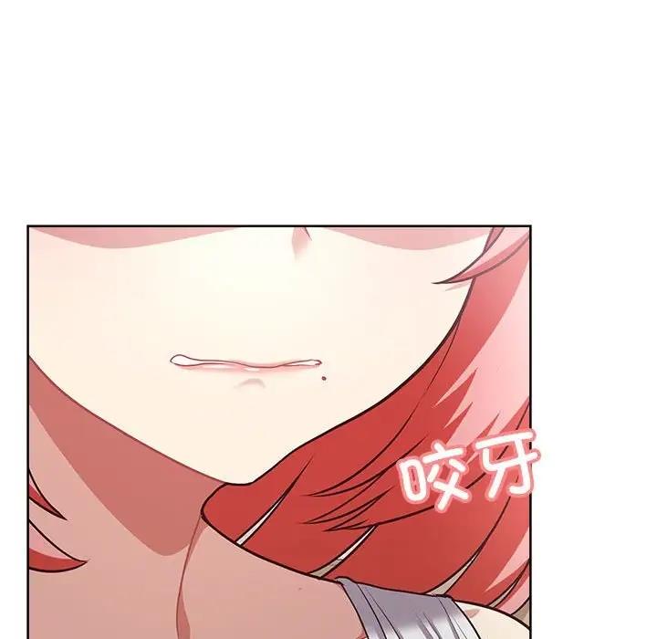 136P - 这公司归我了