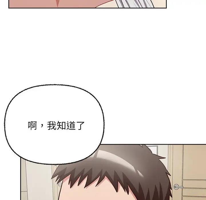 137P - 这公司归我了