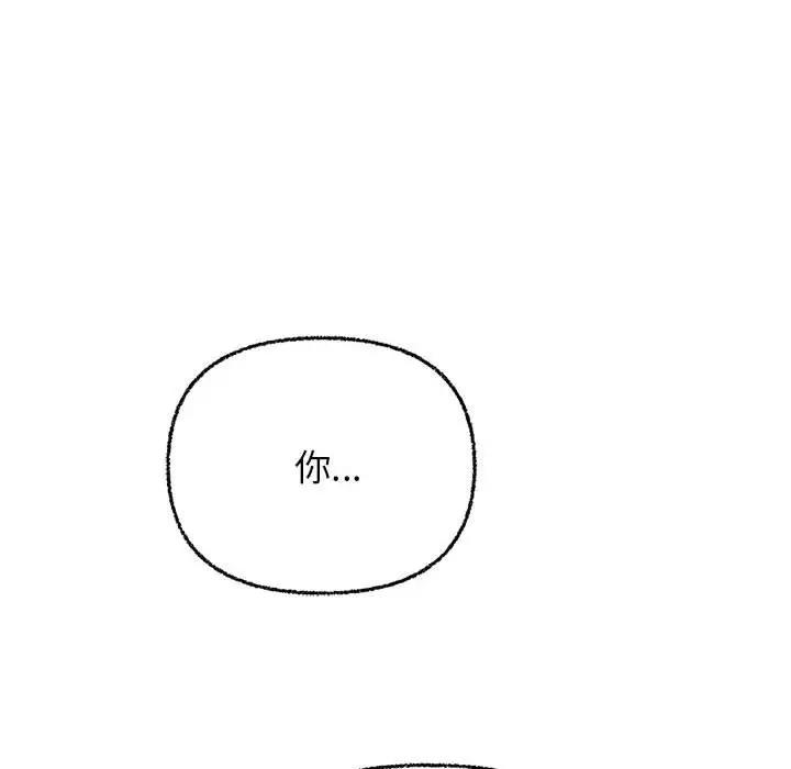 139P - 这公司归我了