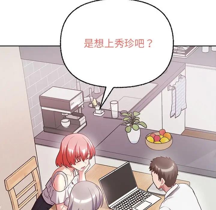 140P - 这公司归我了