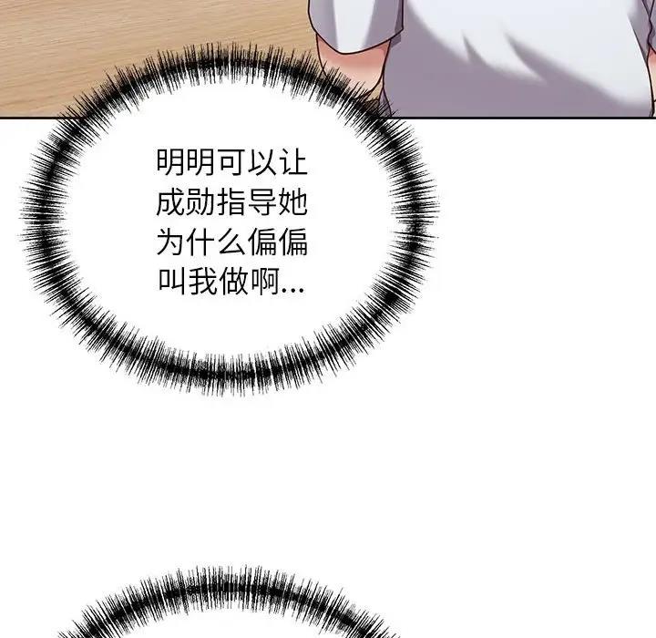 16P - 这公司归我了