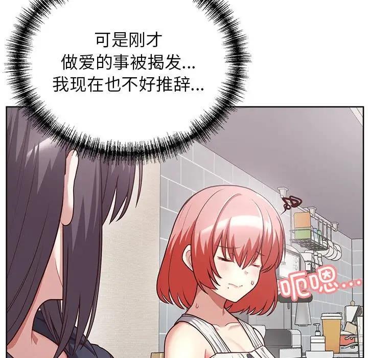 17P - 这公司归我了