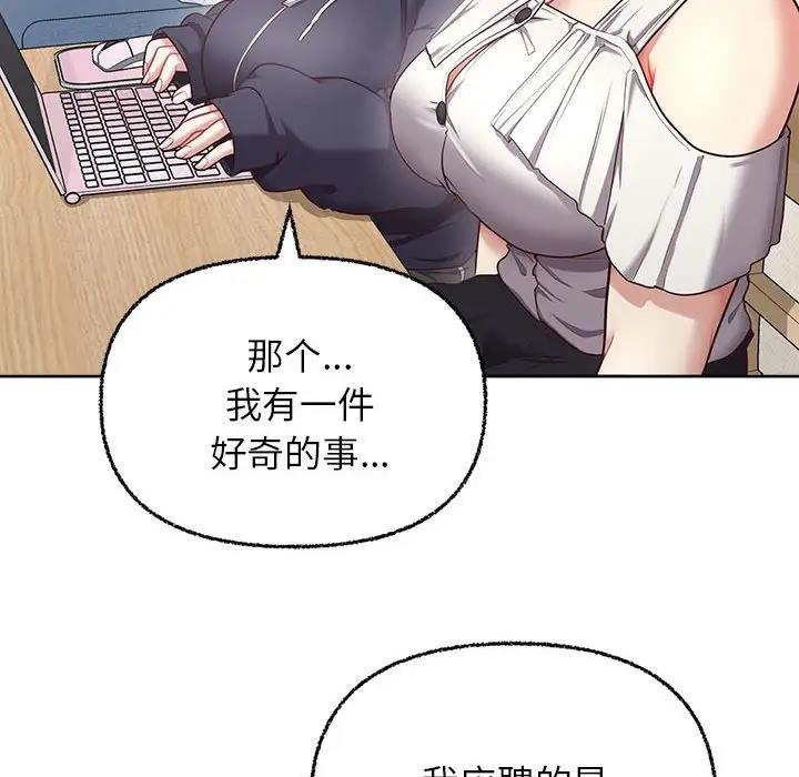 20P - 这公司归我了