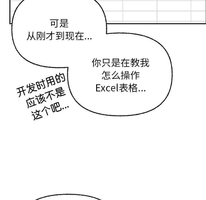 22P - 这公司归我了