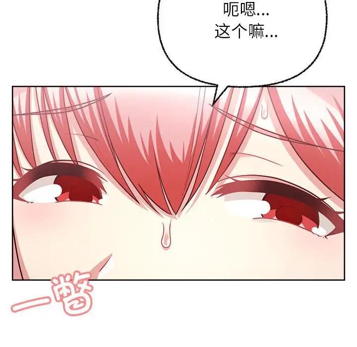 25P - 这公司归我了