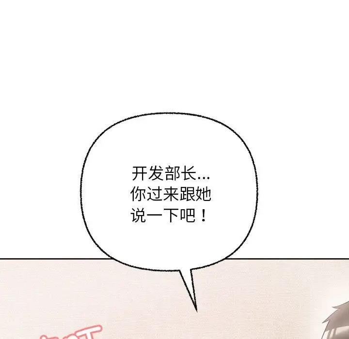 26P - 这公司归我了