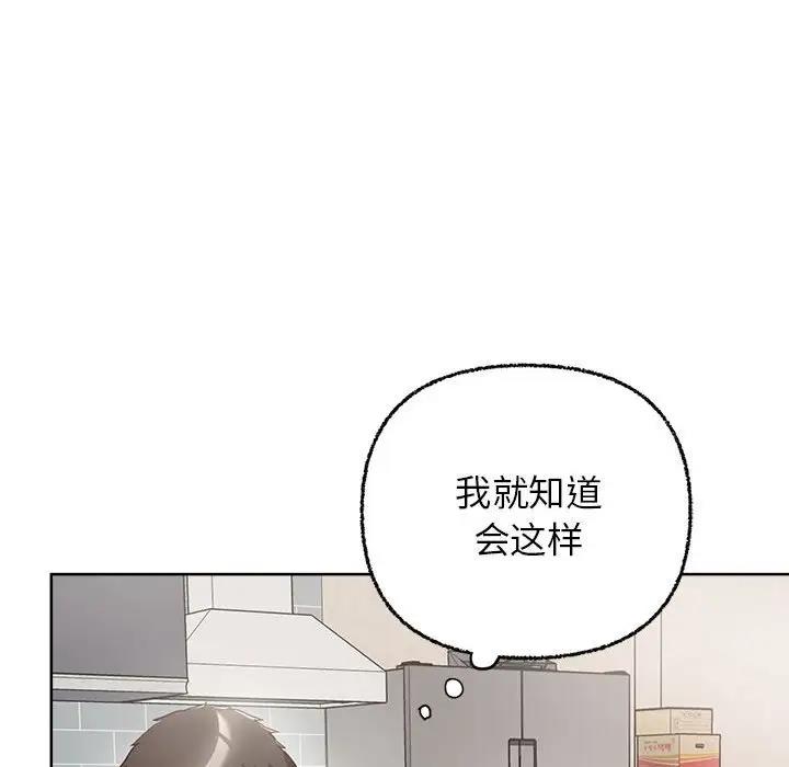 28P - 这公司归我了