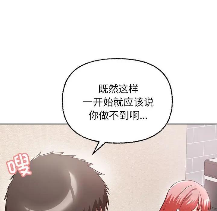 31P - 这公司归我了