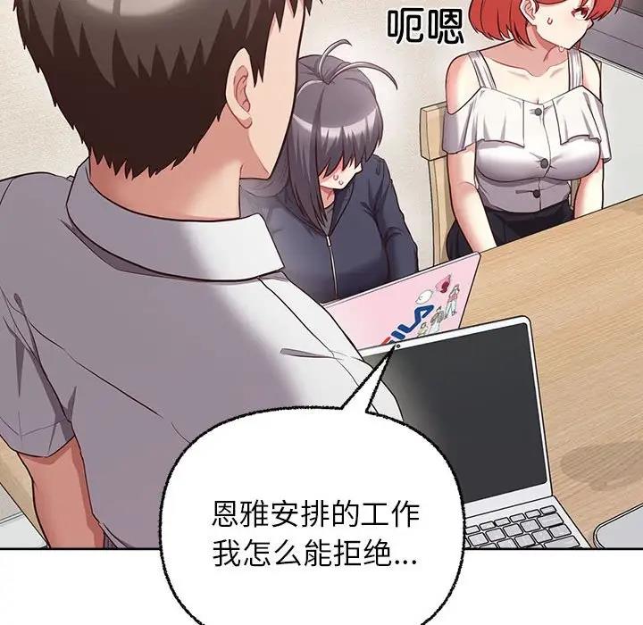 32P - 这公司归我了