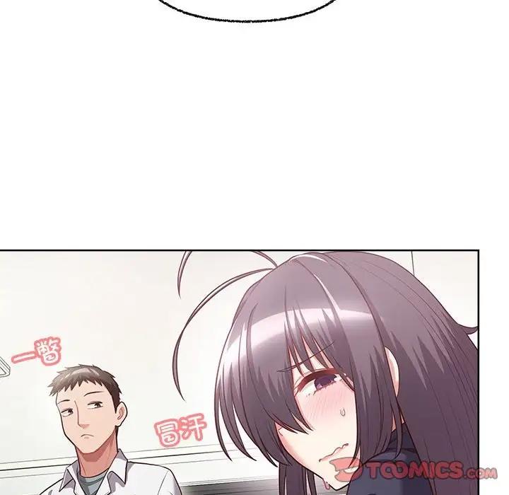 33P - 这公司归我了