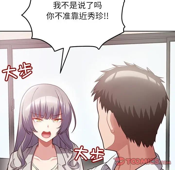 39P - 这公司归我了