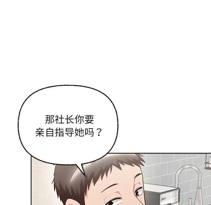 41P - 这公司归我了