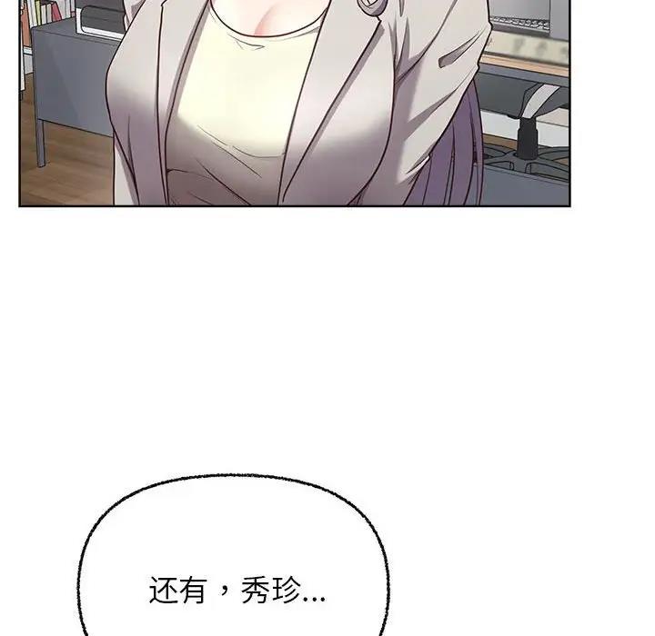 44P - 这公司归我了
