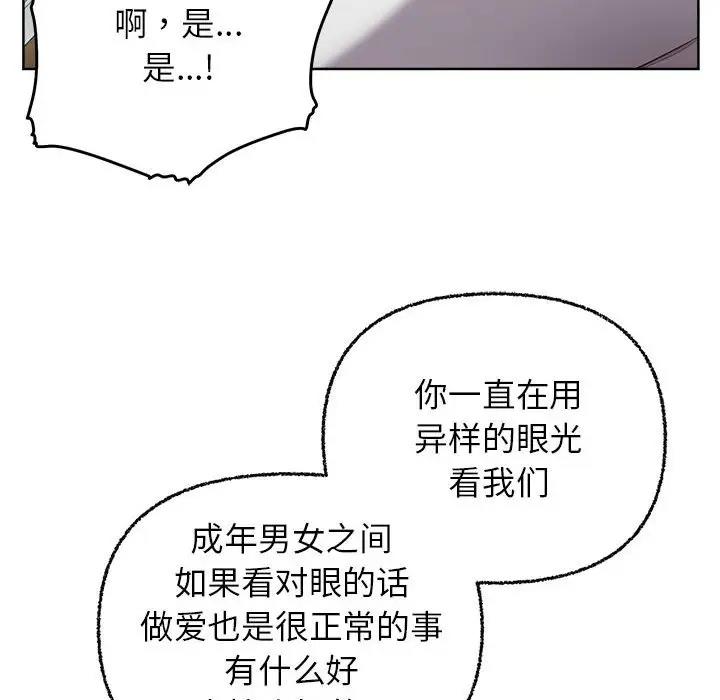 46P - 这公司归我了